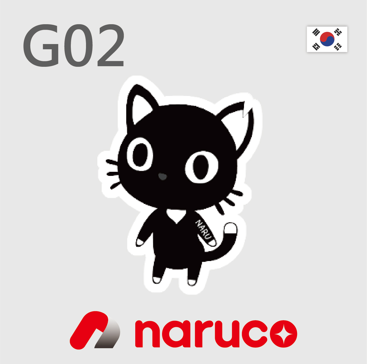 NARUCO首圖_NARUCO_NARUCO